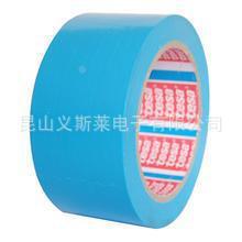 装德莎64284德莎64294箱胶带MOPP无冰残胶德莎4GRV289包捆扎