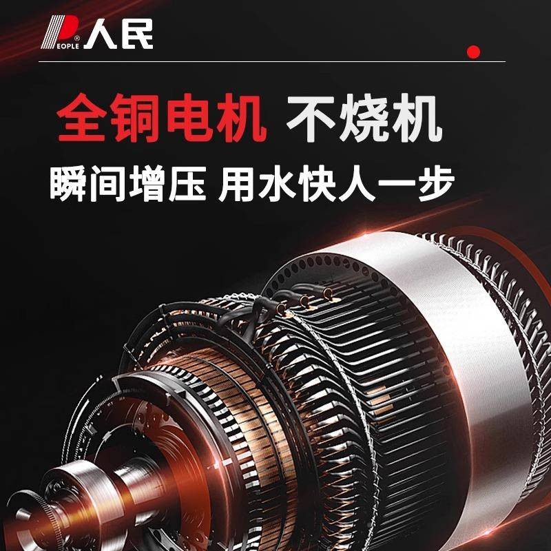 人XOM民喷射家用自来水管泵道增压泵全自动井水地下水水自吸2泵20