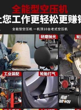 空压机泵空气压缩机小型QZS2级20v无油工静音汽泵气气磅业打气泵