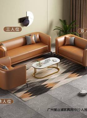 小户型皮艺沙发客WDS厅室简约代出租房三人现公卧休息区双人寓意
