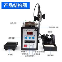 電烙鐵3自76D臺動送錫焊烙鐵手動腳踏萬向可調溫376D+高腳頻90w踩焊錫