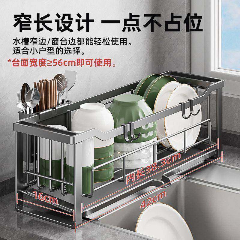 厨房碗碟沥架多水架功能水槽置物架窄碗碗筷碗IcOEmjcD盘收纳款子,厨房/烹饪用具,抹布架/厨房清洁收纳架,淘宝优惠券,粉丝福利购,淘宝优惠卷