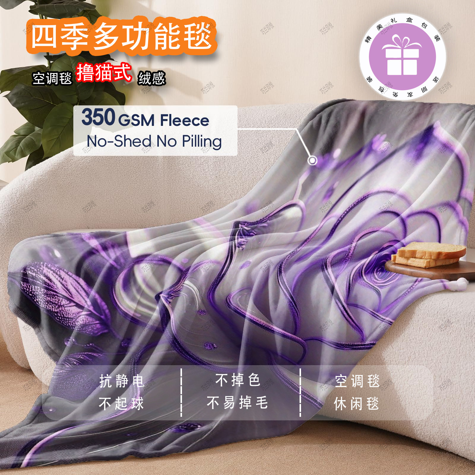 玫瑰花浪漫毛毯结婚情侣定制毯子婚庆婚房卧室喜庆盖毯被子两用毯