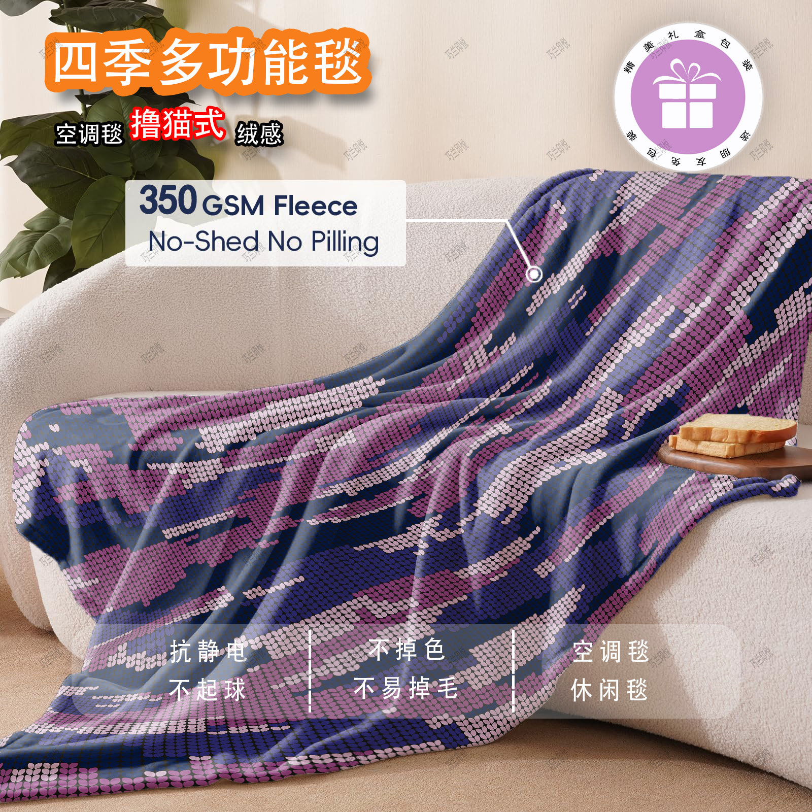 迷彩印花法兰绒加厚毯子办公室毯宿舍毯沙发法兰绒午休午睡休闲毯