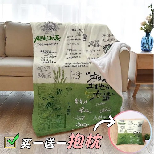 十个勤天毛毯周边法兰绒冬季午睡盖毯加厚披肩加绒学生床单铺床毯