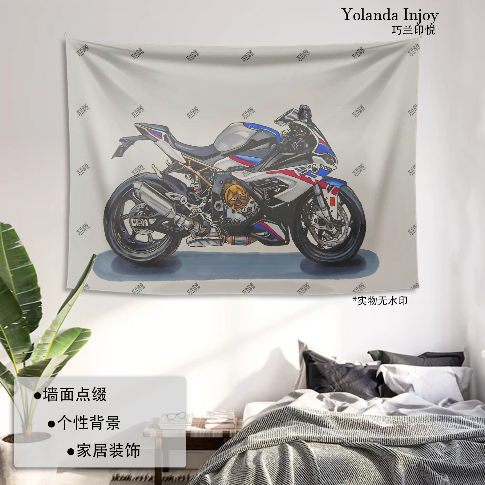BMW宝马M1000RR 摩托车挂毯M2M3挂布跑车机车海报背景装饰挂布