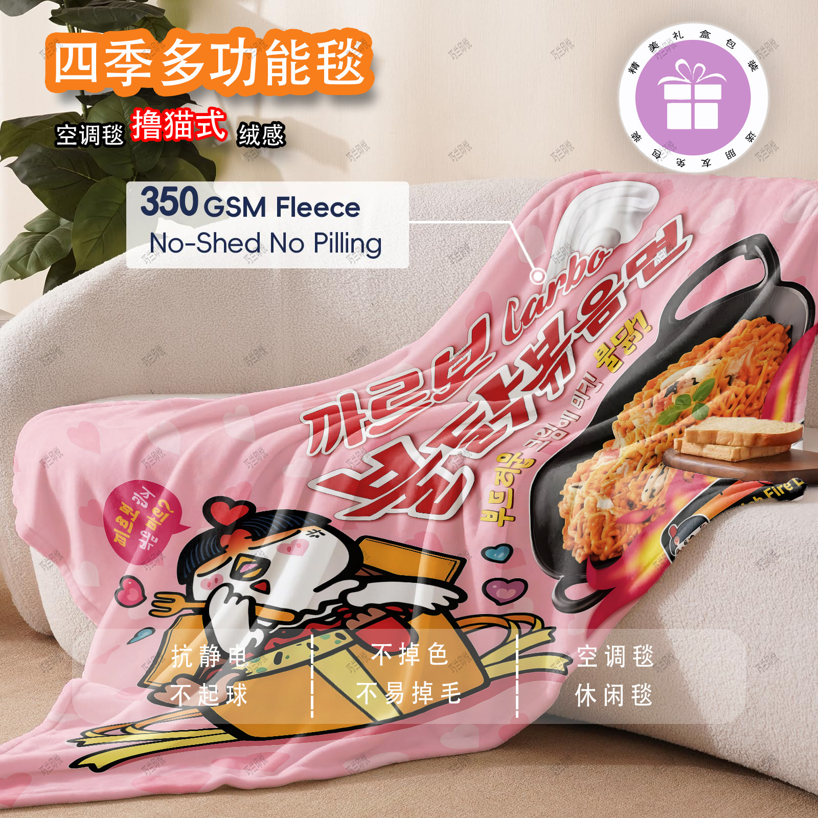 火鸡面毛毯趣味创意午休午睡法兰绒毯四季通用柔软空调毯宿舍盖毯