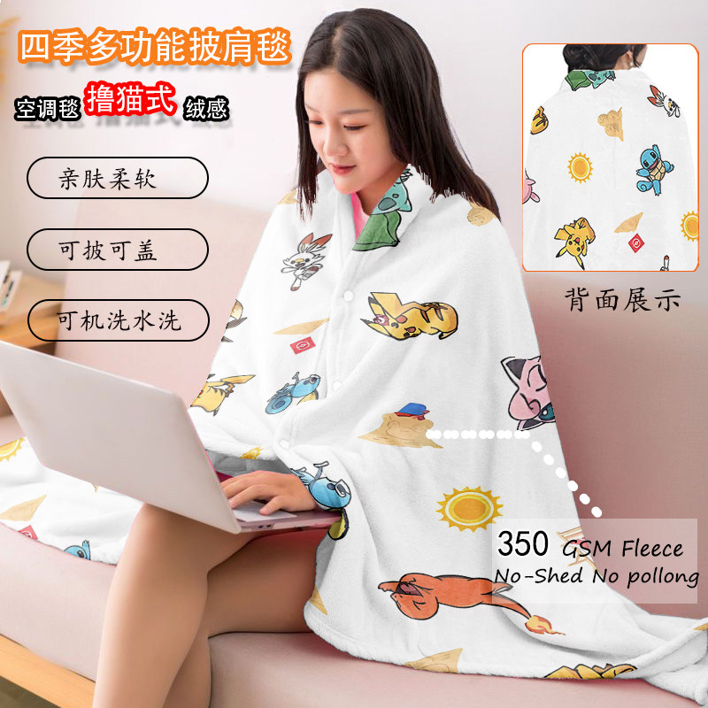 精灵宝可梦毛毯口袋妖怪宠物小精灵Pokémon法兰绒披肩毯四季毛毯图片
