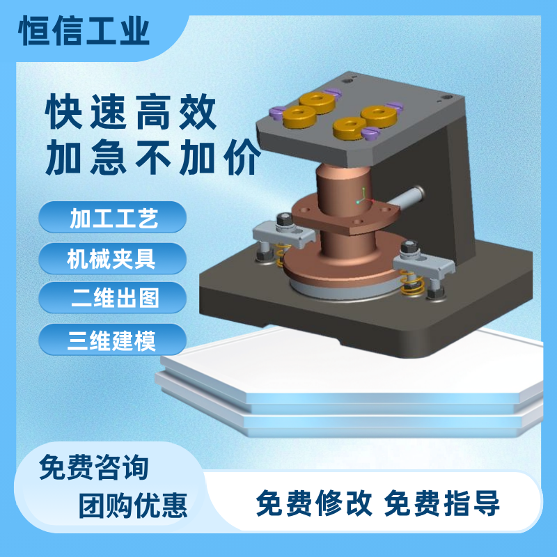 机械加工制造/工艺过程卡/工序卡/夹具设计CAD夹具sw三维铅笔绘图