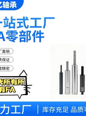 圆形支柱内外螺纹带扳手型NETH-NETHS-NETL-PETP不锈钢SETP