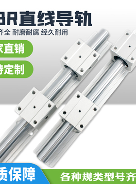 L750导轨LMZ06/51/56/01-D16/D20/D25/D30/D35/D40-L200/L350-2