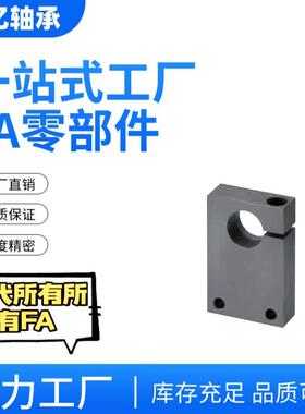 导向轴支座侧安装型SHYA SHYM SHYB SHYS GEP08-D8 10 12 13 16