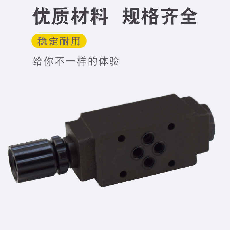 速发W-01-X-50单向节流阀A-04液压W-0叠加式B-0-Y代替YUKE