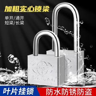 速发挂锁通开锁防盗仓水防锈防撬老式锁小锁头大门宿通用防库锁舍