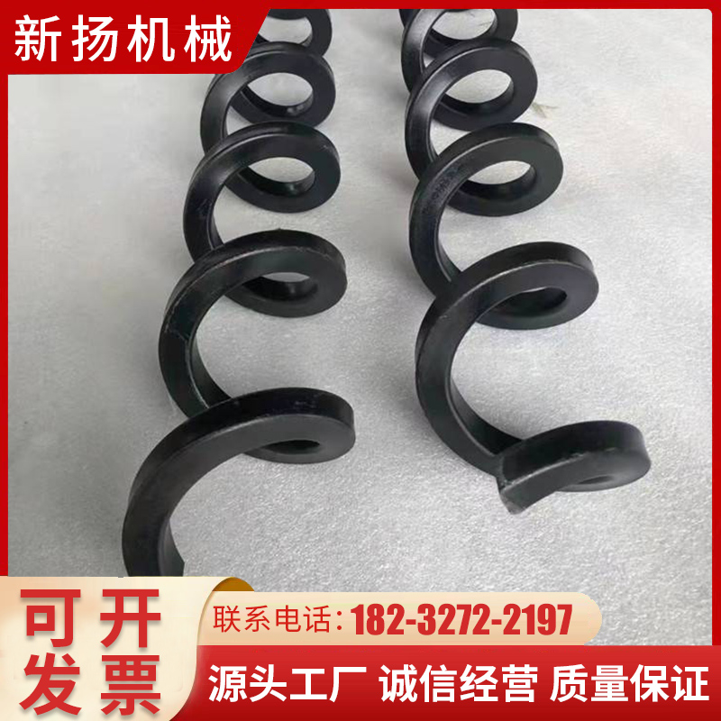 速发不锈钢加厚蛟龙单片螺旋杆螺旋排屑机有无轴蛟龙螺旋叶片