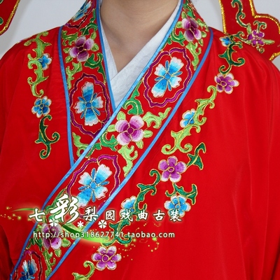 现货速发戏曲服装京剧越剧演出服歌仔戏粤剧玉兰花斜领小生衣小生