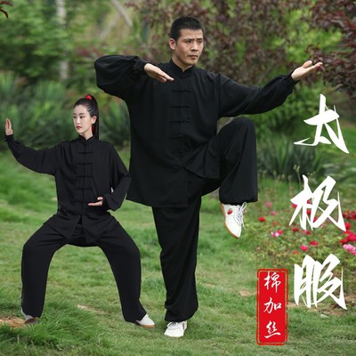 速发太极服新款高端太极拳练功提气禅意服中国唐装武术男款长袖套