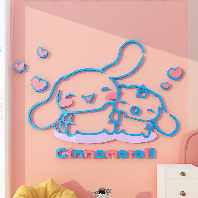 现货速发儿童房间布置装饰摆饰男少孩卧室墙面贴牀头背景公主用品,家居饰品,文化墙贴,淘宝优惠券,粉丝福利购,淘宝优惠卷