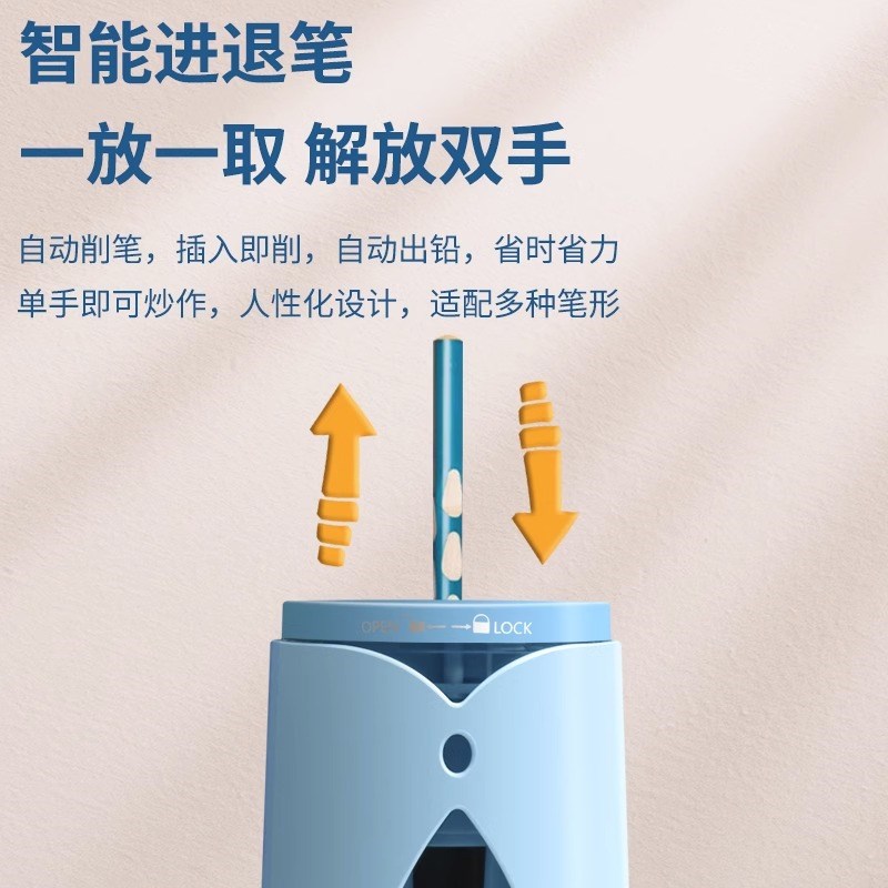 现货速发全自动削笔器自动削笔机三档电动削笔刀小学生铅笔卷笔刀