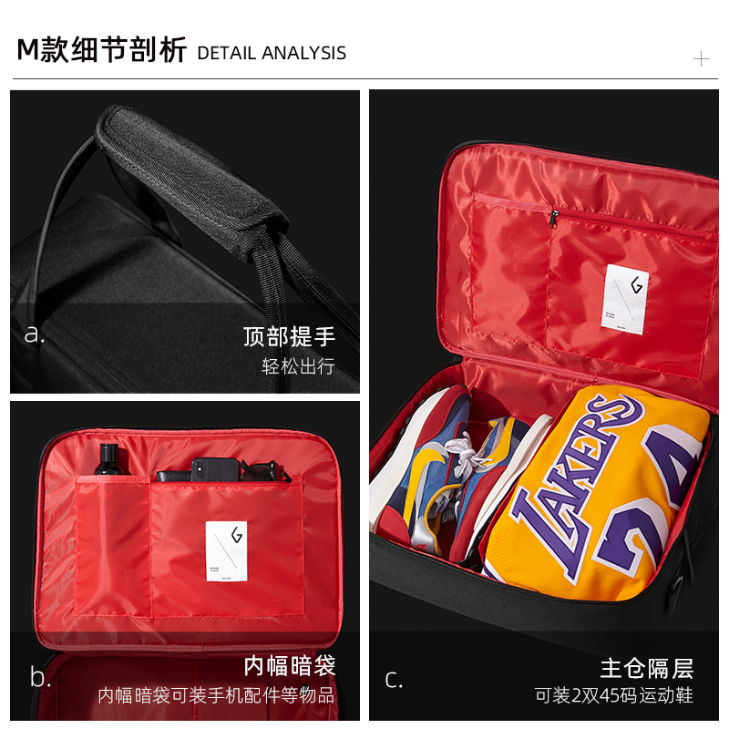 速发GO收纳鞋包运动旅行便携篮球鞋子收纳袋旅行出差防尘装鞋
