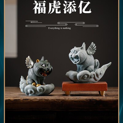 速发青砂石创意鱼缸造景精品茶宠摆件虎将军居家装饰国风虎年桌面