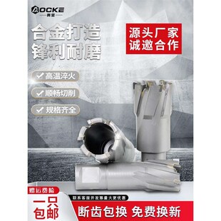 速发空心钻头取头磁力钻钻芯开孔器板钢磁座钻打孔台钻顶针加长5m