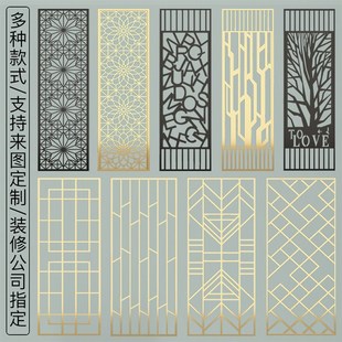 现货速发用办公铁艺屏风隔断玄关柜装饰窗花格栅遮挡装修背景墙