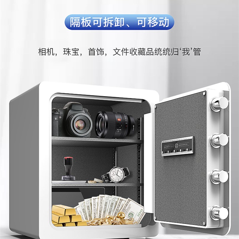 現(xiàn)貨速發(fā)安信威家用小型25/28/6cm辦公指紋保管箱全鋼密碼刷