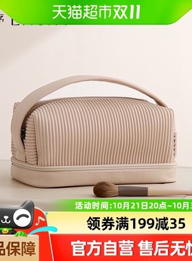 速发chy2024新款高高感便捷大容量值行级颜旅化妆品