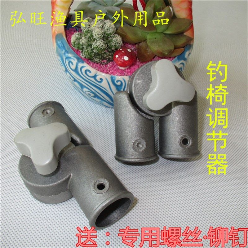 速发轮椅配件靠背后仰钓椅自己改造压齿铝材质钓椅铸钓调节钓鱼椅