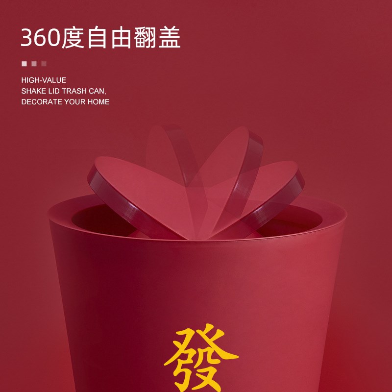 速发垃圾桶家用厨房高颜值带压圈厕所卫生间客厅卧室创意简约大号