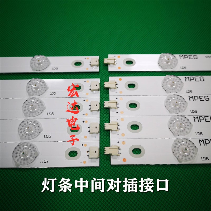 速发4A1U 4UC 4D700I液晶电视灯条 CH4L51A-V0