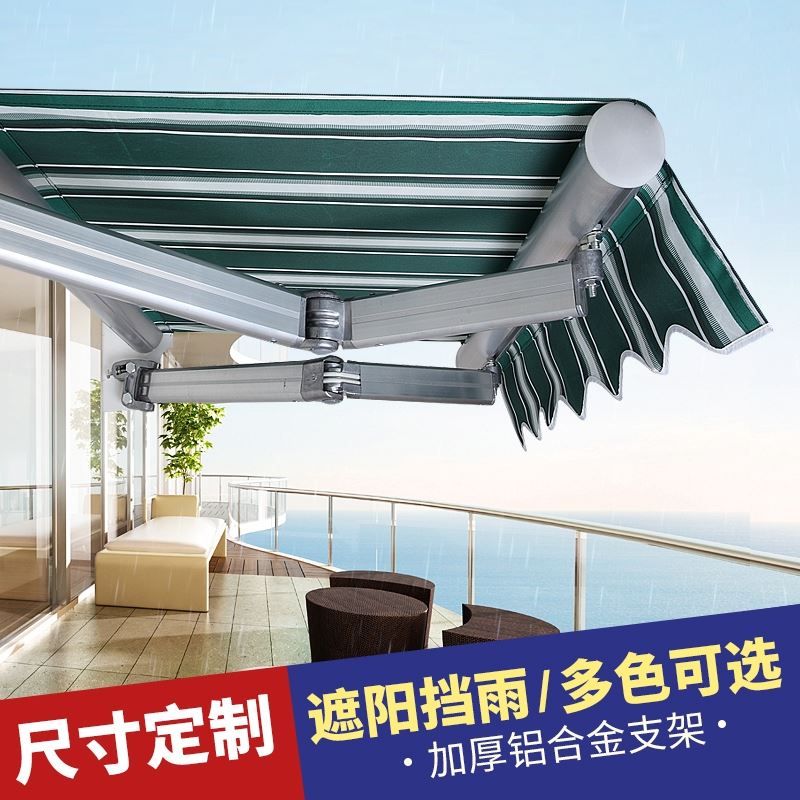 速发折叠加厚遮蓬伸缩式雨棚窗户手摇雨篷雨棚屋簷电动收缩遮棚