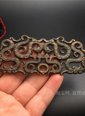 速发古玩杂项收藏 仿古老铜器镂空龙凤挂牌铜牌摆件 老物件铜杂件