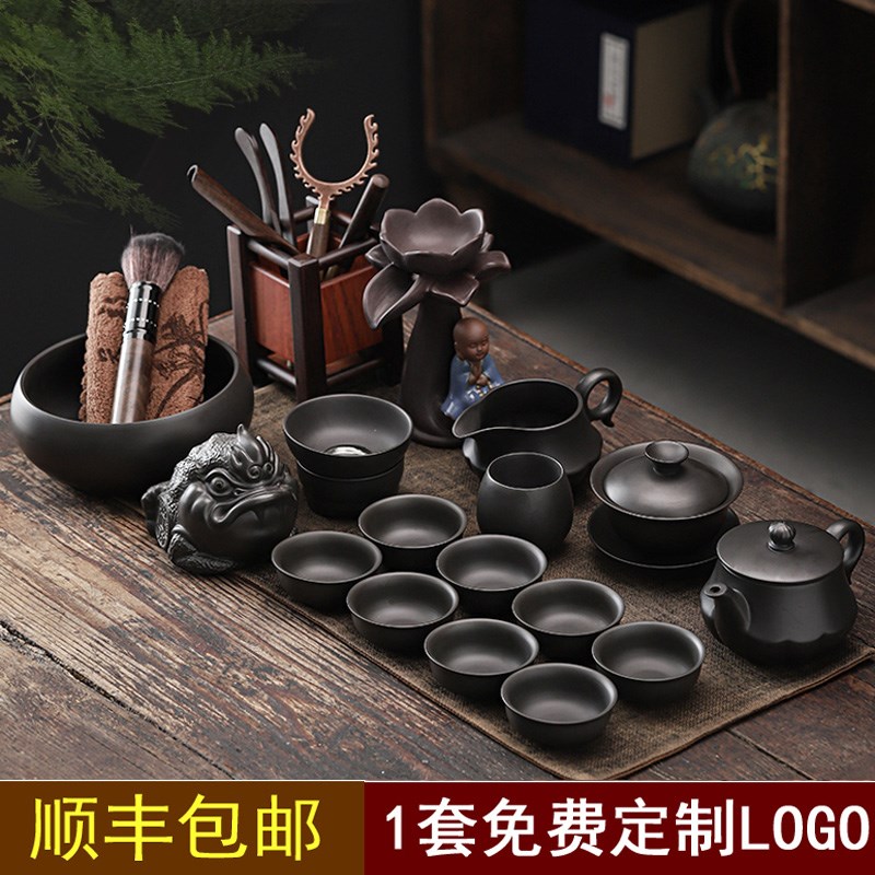 速发紫砂茶具套装泡茶壶盖碗茶杯家用客厅陶瓷功夫礼品整套logo