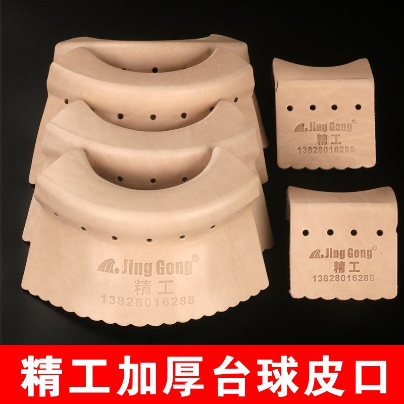 速发台球桌皮口袋口铜口乔氏金腿银腿网兜台板插球桌机械模压可定