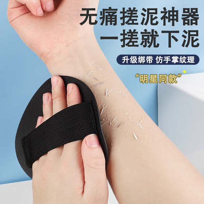 速发家用搓澡神器搓澡皮子宋角儿搓澡巾无痛祖泥灰邯郸去下质