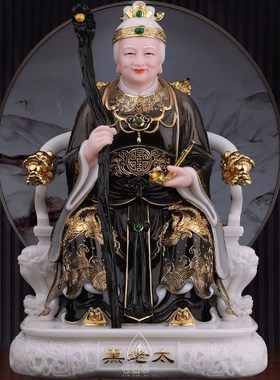 速发黑妈妈胡三太爷胡三太奶四大家族神像东北保家居家摆件12寸黑