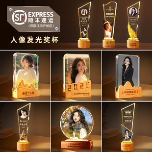 创意发光实木照片水晶奖杯定制定做送月嫂公司年会员工比赛颁奖牌