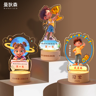 儿童奖杯定制幼儿园运动会比赛冠军奖牌3D卡通LED小夜灯奖品纪念