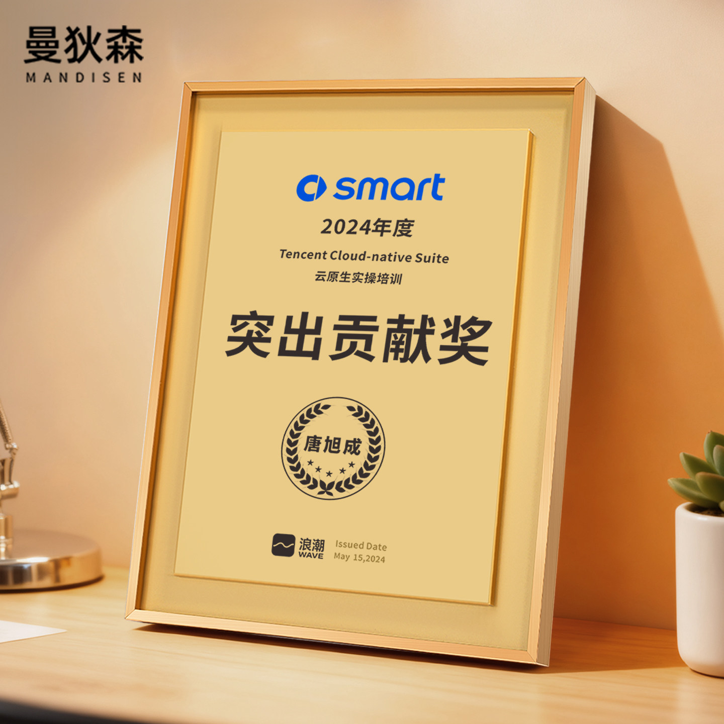 授权牌定制订做纪念金属荣誉证书