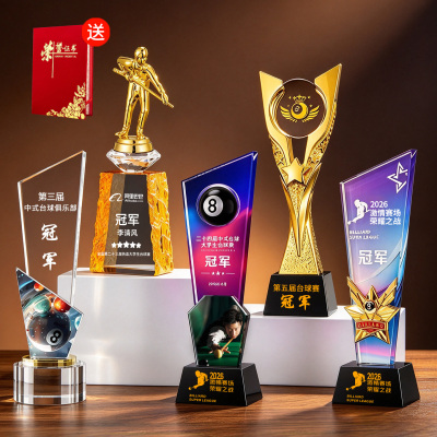 台球冠军比赛奖杯定制俱乐部斯诺克纪念高档大气黑8创意水晶桌球