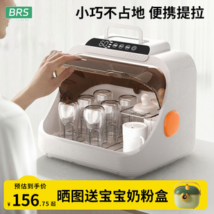 奶瓶消毒柜婴儿宝宝专用三合一带烘干紫外线二合一体机器小型家用