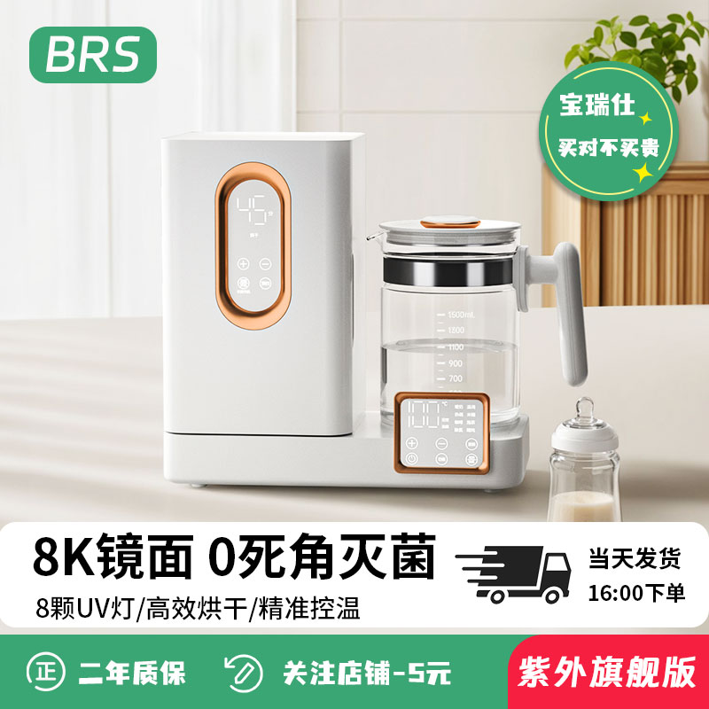 紫外线奶瓶消毒柜婴儿家用温奶器烘干宝宝专用恒温壶消毒器二合一