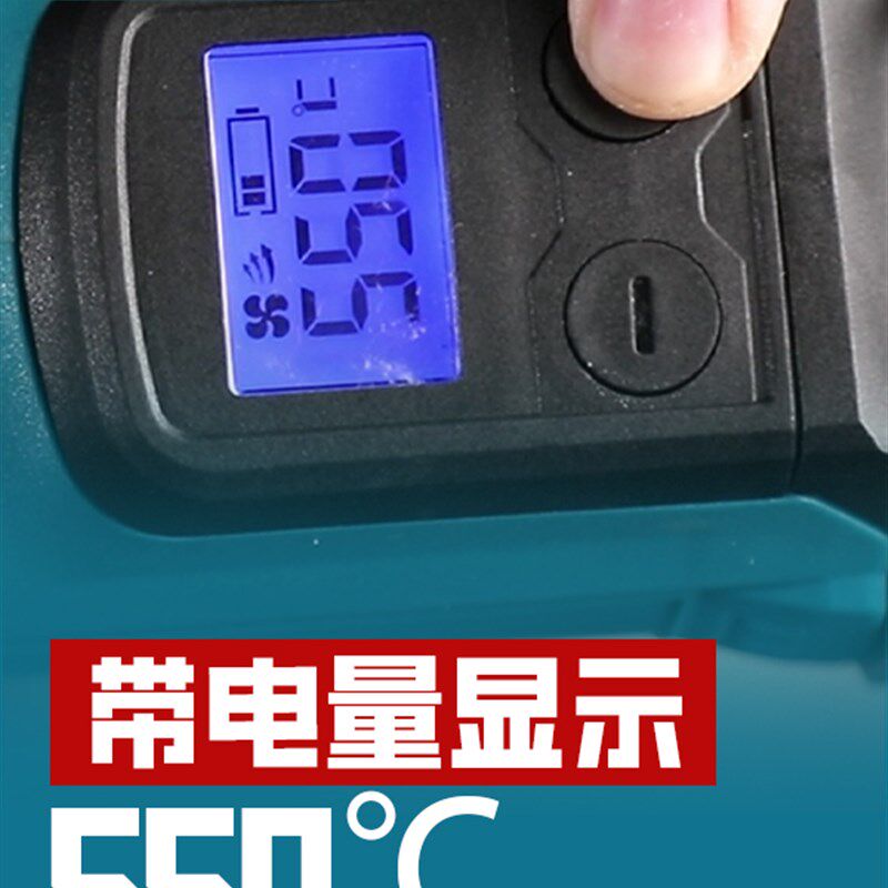 牧田款锂电式充电锂电o电子维修贴膜无线大功率焊枪热风枪通风机