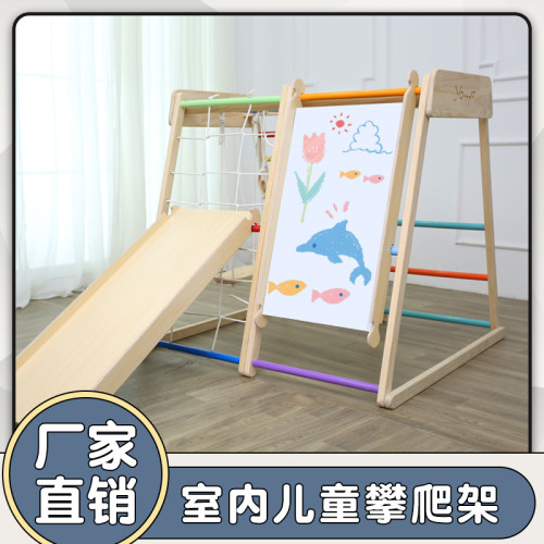 幼儿小型实木攀爬架儿童室内攀爬锻F炼宝宝家用滑滑梯秋千攀岩组