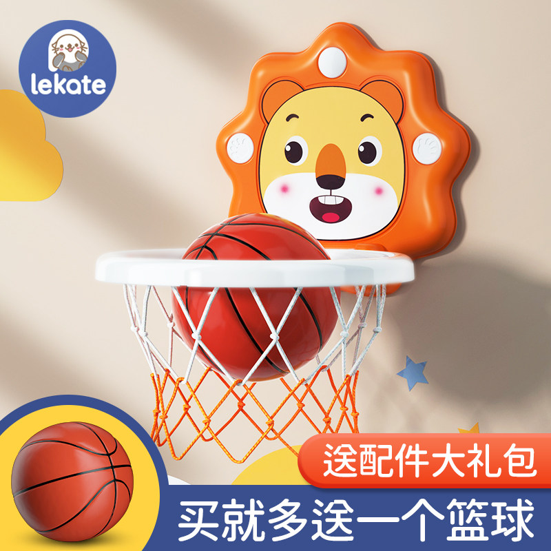 儿童投篮球框室内壁m挂式宝宝篮球架2岁1幼儿蓝球家用投球玩具小