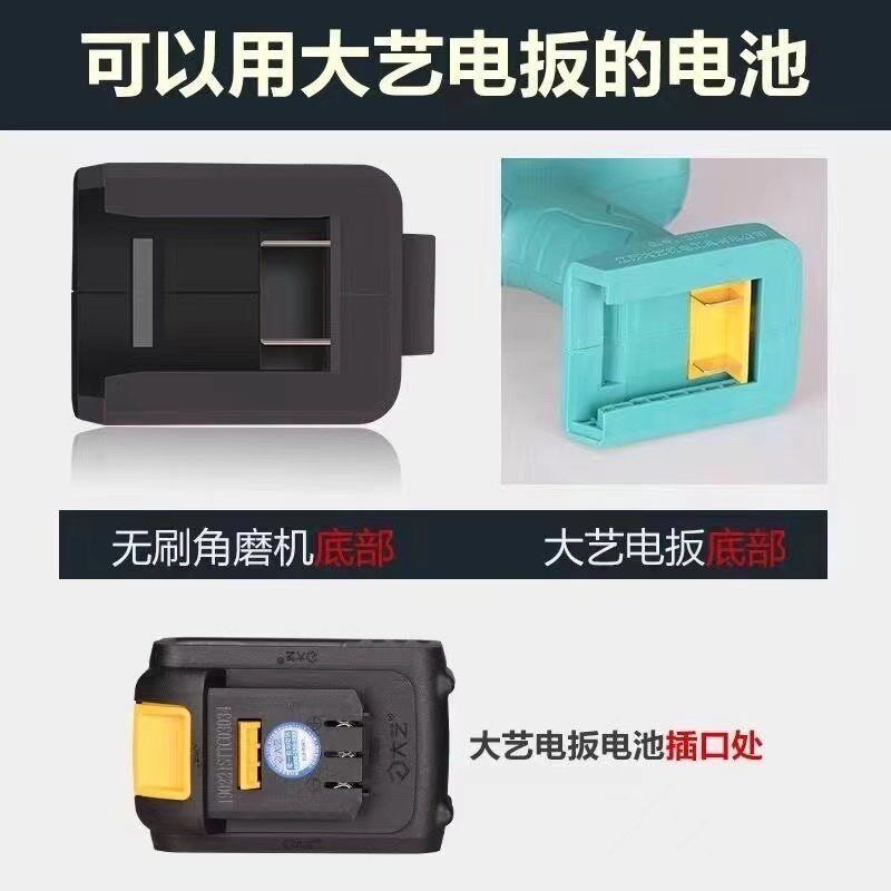 A3通用大艺款无刷锂电角磨机大功率充电手磨机Q锂电池切割机打磨