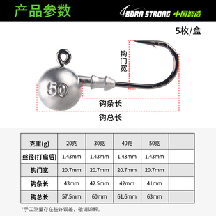 巨物千穿 十倍加强铅头钩大克重大钩门30克40O克50克海钓铅钩远投
