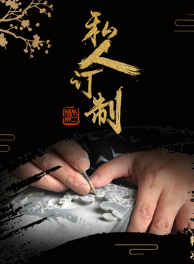 手工砚台雕刻定制书法书画文房四宝设计来料订制加V工修复改造砚